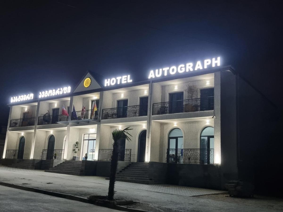 Dedoplis Tskaro Hotel Autograph מראה חיצוני תמונה